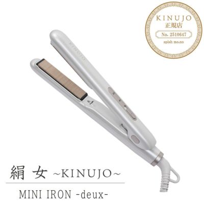 KINUJO 絹女 Pro ストレートアイロン | サロン専用品通販 apish