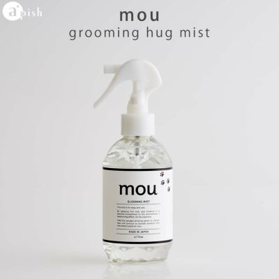 【ペット専用ミスト】mou グルーミングミスト 200ml