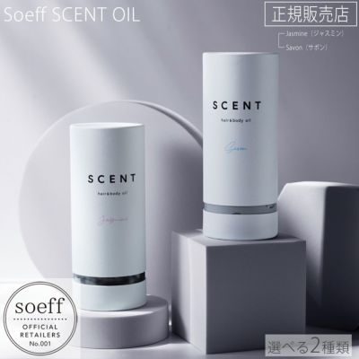soeff  ソフ セントオイル 100ml  sabon