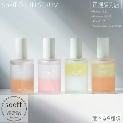 KERASTASE ケラスターゼ DS AD JEUNESSE アドジュネス NP 100