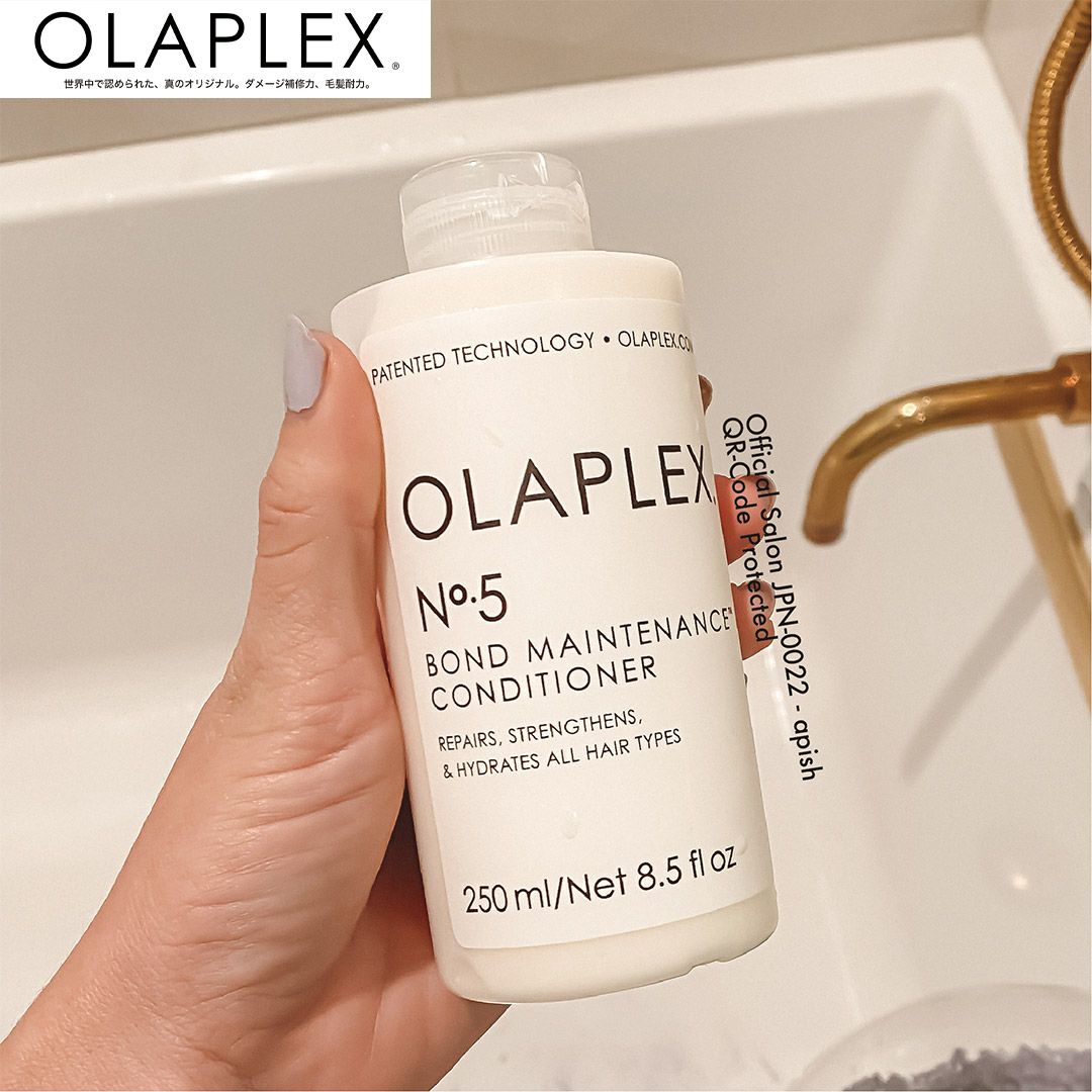 OLAPLEX No.5 ボンドメンテナンス コンディショナー 250ml×4本 OLAPLEX オラプレックス No.5 ボンドメンテナンス コンディショナー