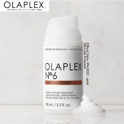 新品未開封 ケラスターゼ DS アドジュネス トリートメント 100ml 新品 ケラスターゼ DS アドジュネス 100ml x2